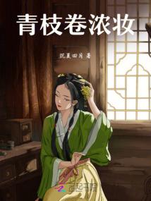 这个偶像靠不住