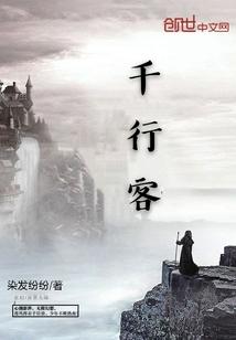 奈何一生是一生