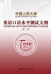 修仙：带着家族种树长生