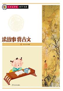 红尘醉仙