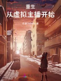 寻主