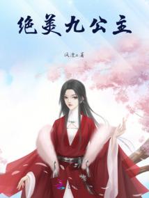 芒色十四