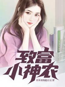 霍格沃茨：从修仙界归来的哈利