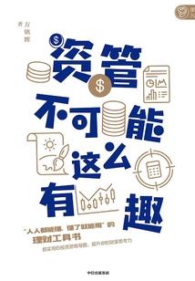 乱世民国之旧梦执迷