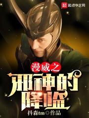 你好我的邻居夫人