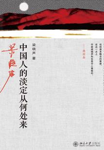 杀手帝王之妖魅重现