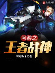 鸢尾花：公主复仇季