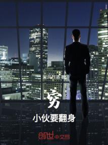 人生恋爱日记
