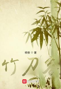 我孙悟空绝不封圣