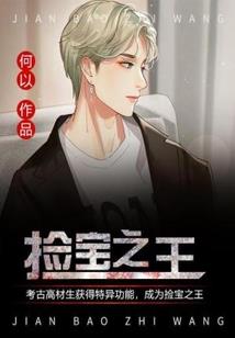 高武通天
