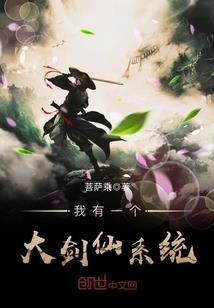 你还欠我一个梦