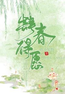 逆天启示