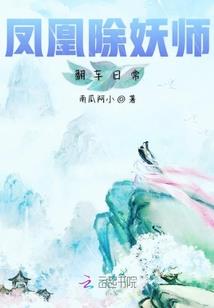 妄想之罪