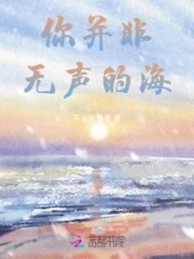 没有睡眠的时间
