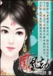 古曲令之入阵曲