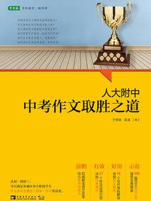 全民模拟：我有无数天赋
