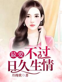 权能玩家