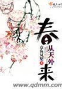 洪荒行者