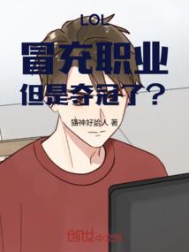 天罡狐说