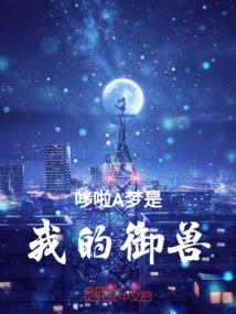 带来不详