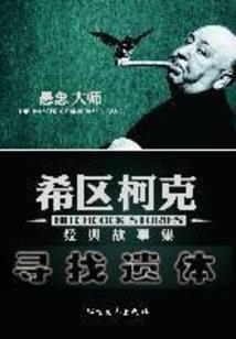 大明正德秘史