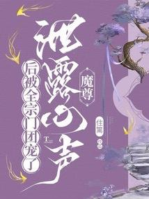 倾城帝妃，乱红颜