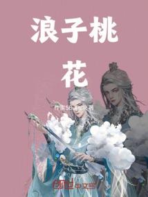 须臾神主