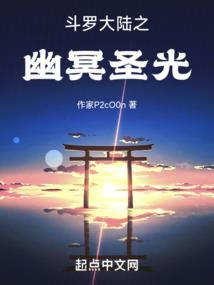 君临亘古
