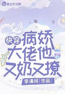 老司机打工特别记录