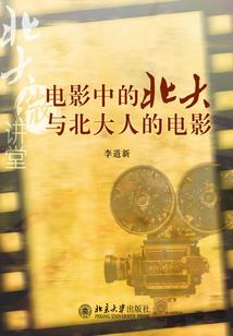 九渊天魔策
