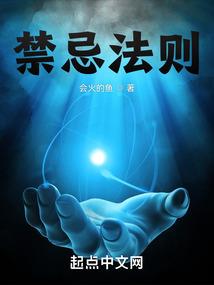 假天使