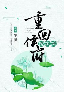 时光清脆岁月静好