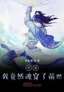 乱世之倾尽天下妃