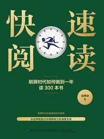 撒加