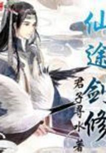 从魔法少女开始洗白