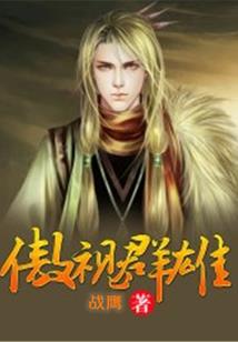 重生女兵撩影帝