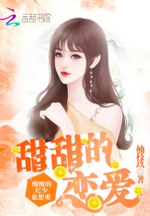 陌陌打怪