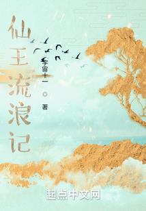 蜜炼星途