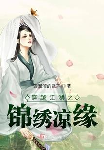 打造一品盛世田园