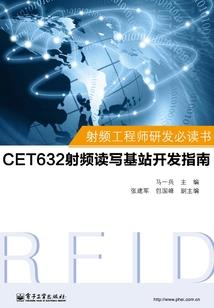 筑基飞升无敌了