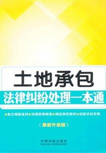 异世相聚：异世缘