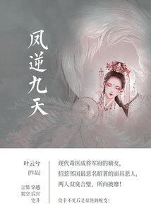 抉择之时——预知之眼