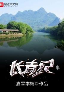 无源三千世