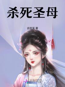 女扮男装：在机甲副本里修仙