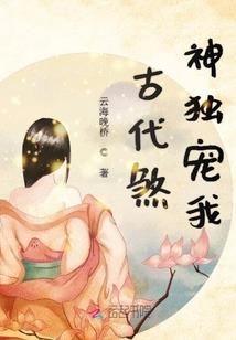 抒写我们的传奇