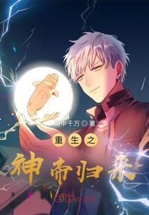 我们的自由战争