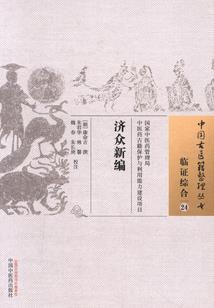 天下第一公主