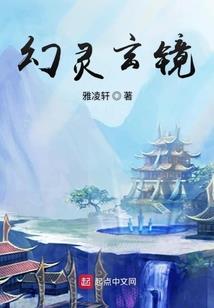 长生武道：加点横推神诡万界