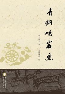 穿越明朝假太监