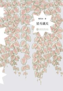 一百零一步的徘徊